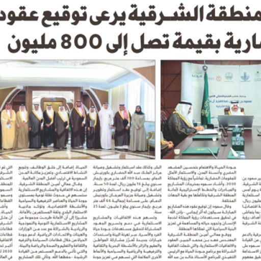 Gallery01_AlMurjan01